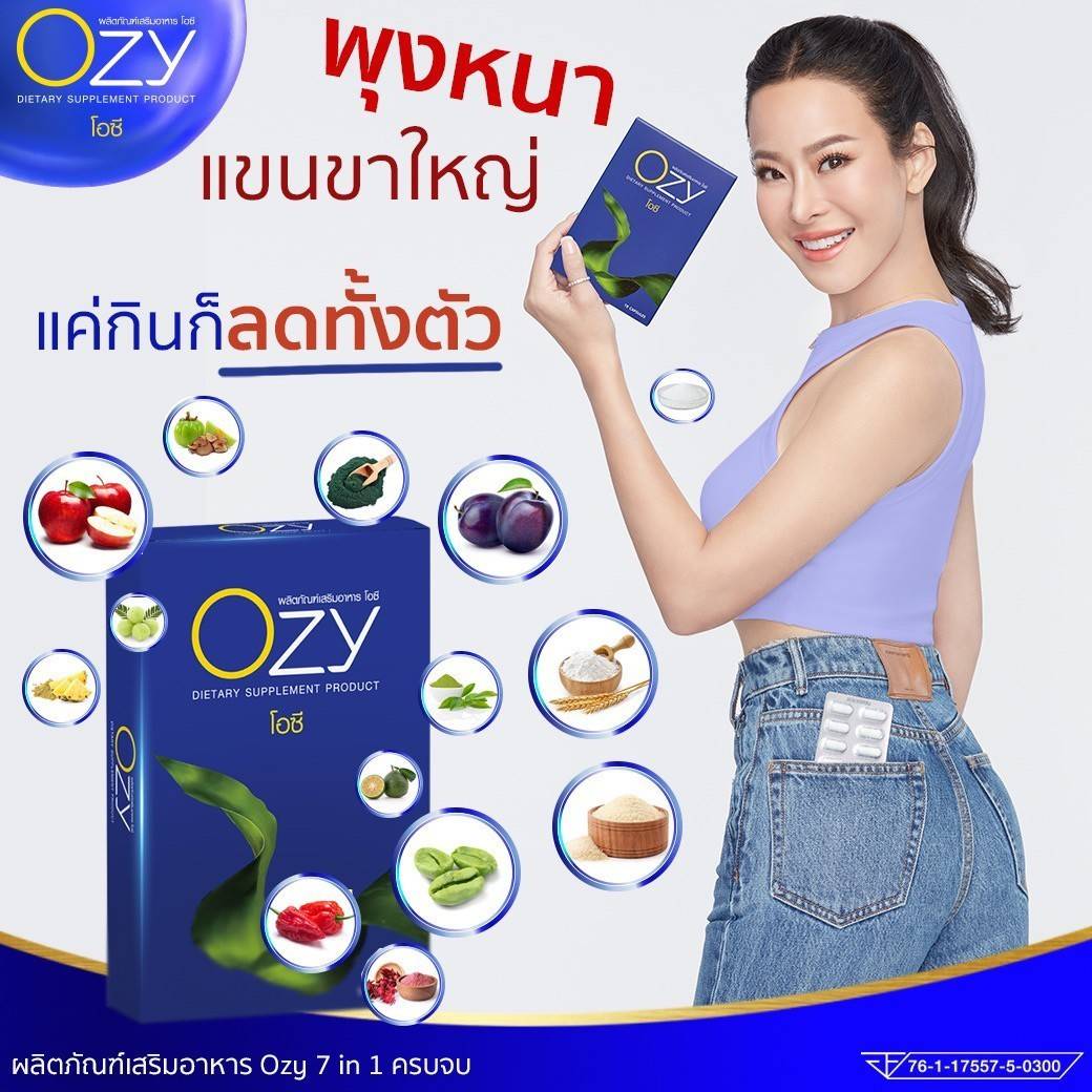 ozy-ning-12
