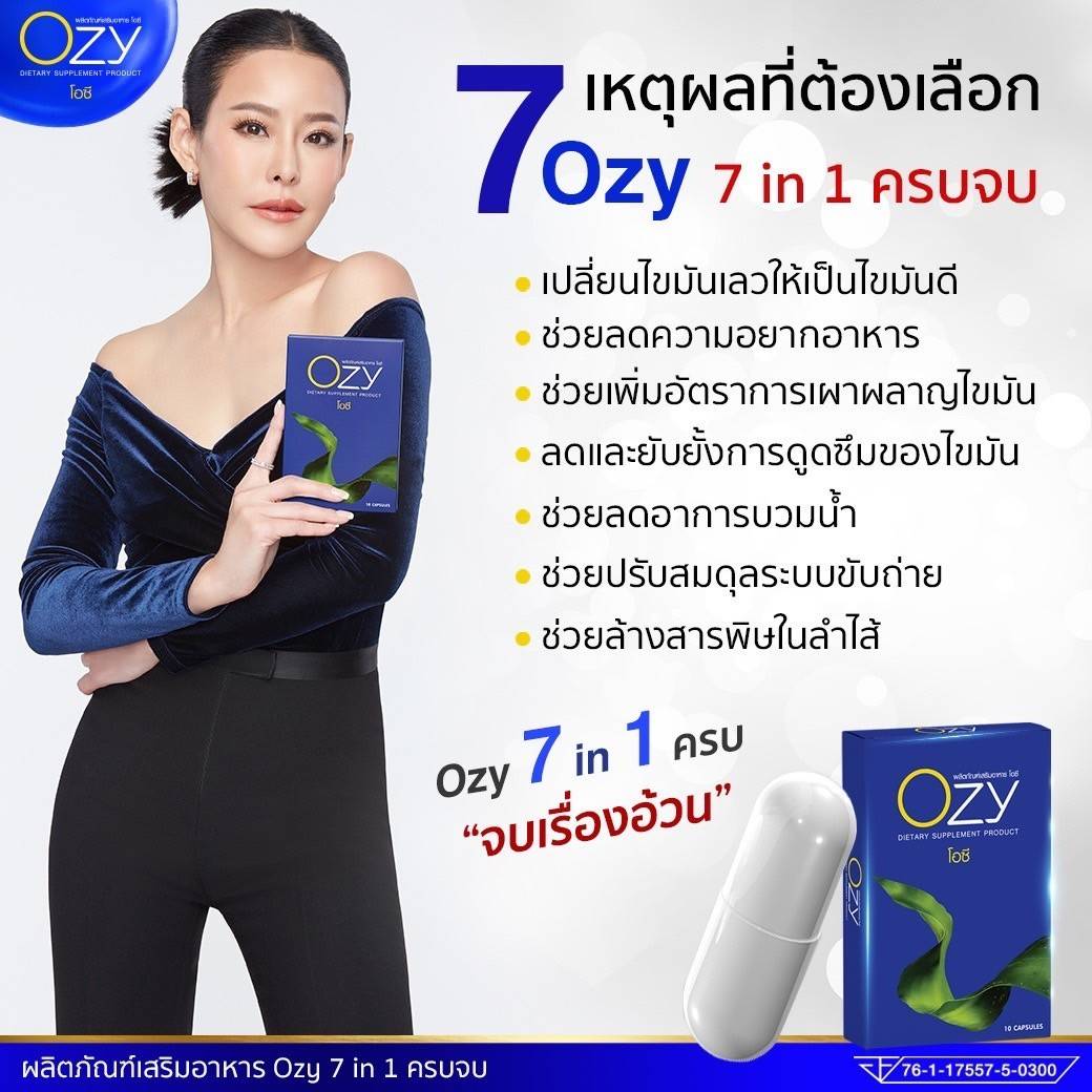 ozy-ning-13