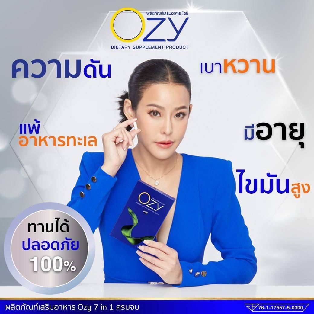 ozy-ning-15