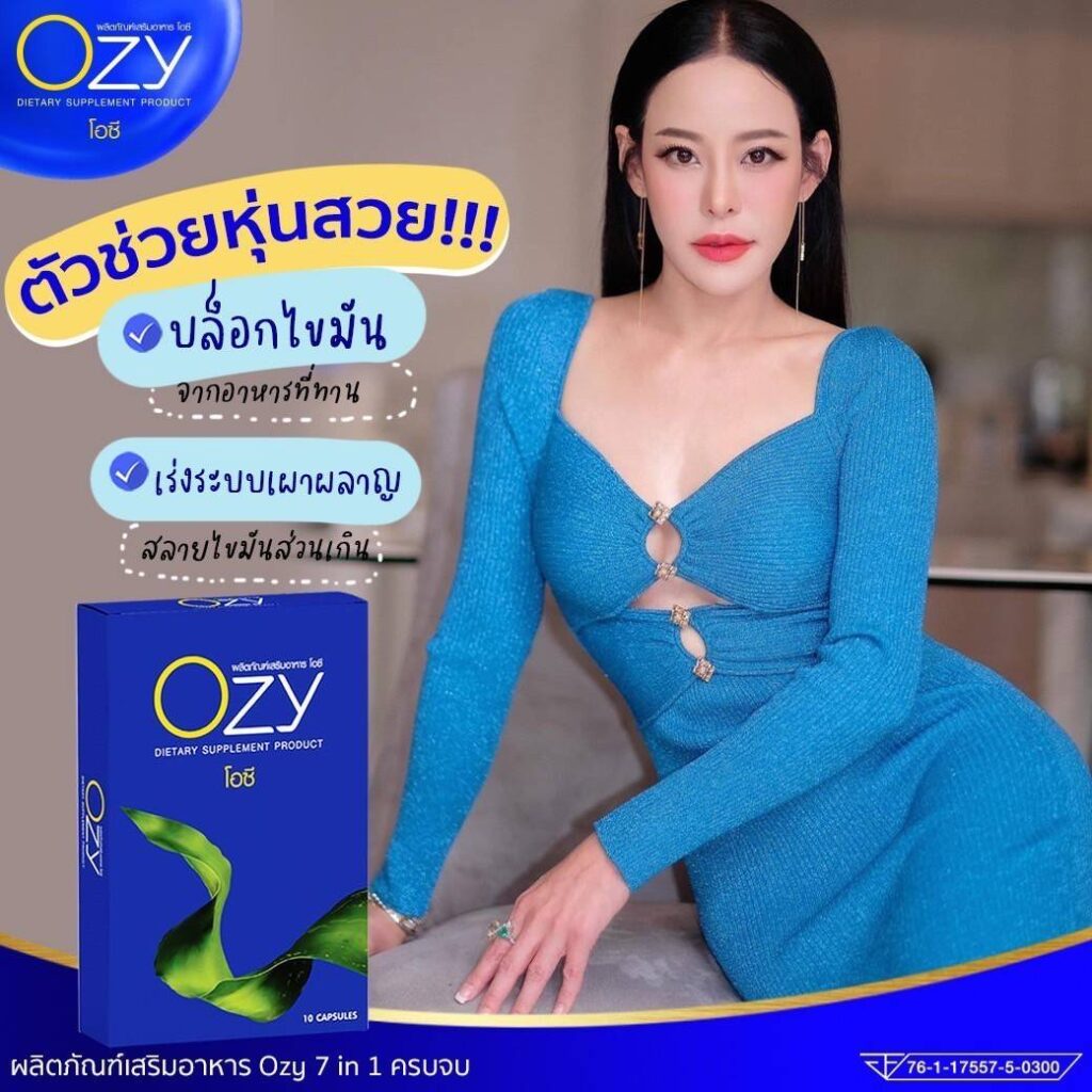ozy-ning-20