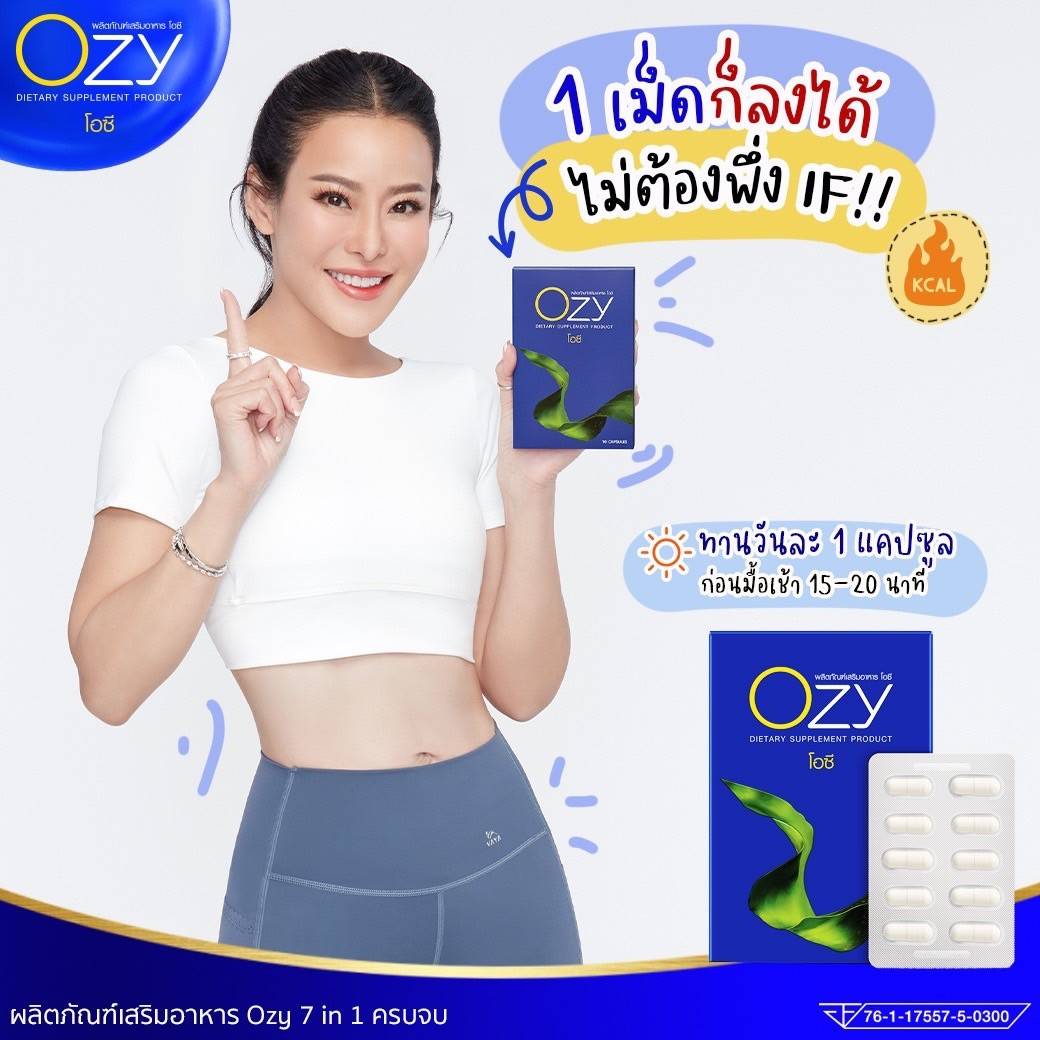 ozy-ning-22