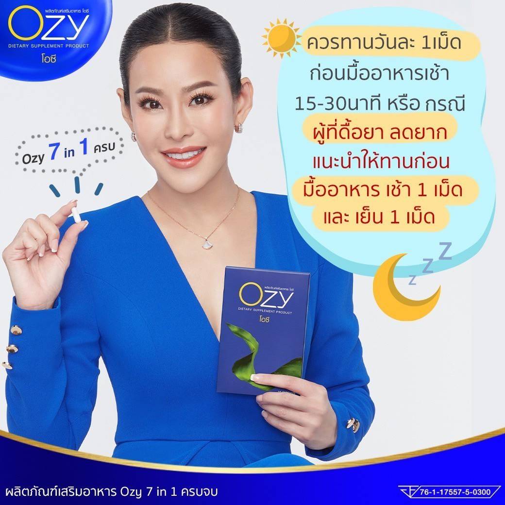 ozy-ning-9