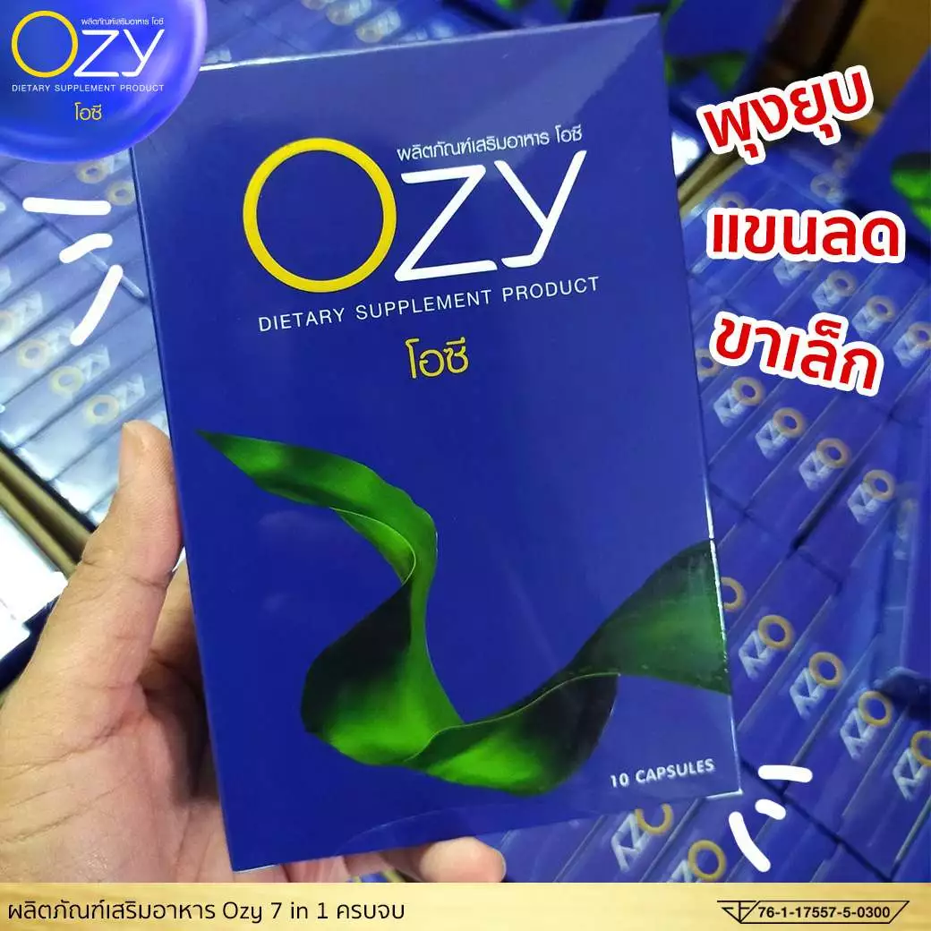 ozy