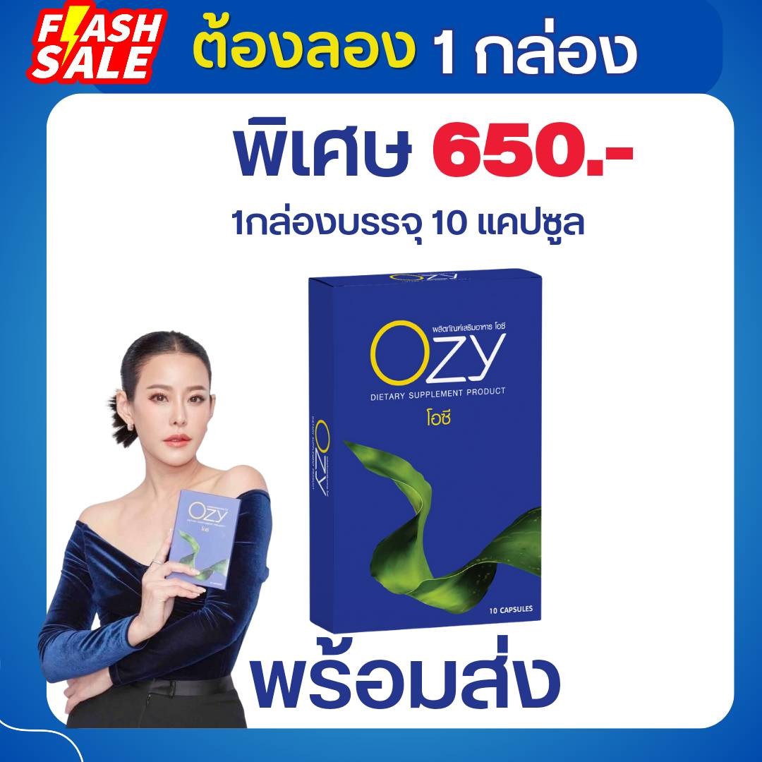 0zy-1-650